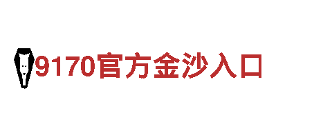 英皇体育官方正版-建发有限公司